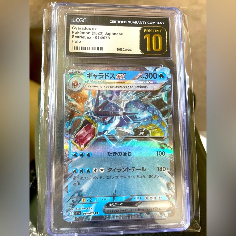 Authentic Pokémon card graded pristine 10 Gyarados ex Japanese